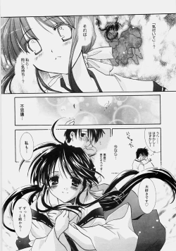 Page 194 of Private Nurse