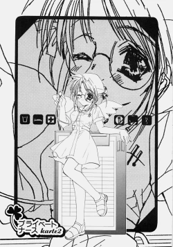 Page 23 of Private Nurse