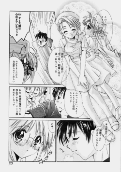 Page 25 of Private Nurse