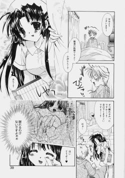 Page 41 of Private Nurse