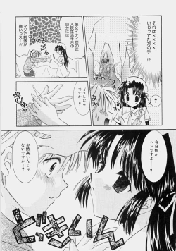 Page 42 of Private Nurse