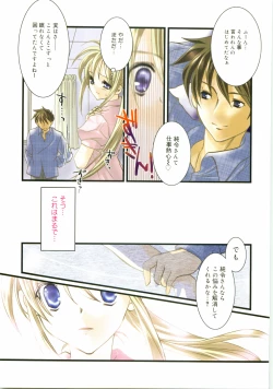 Page 61 of Private Nurse