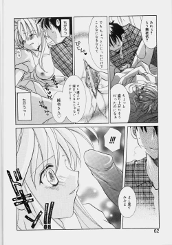 Page 64 of Private Nurse