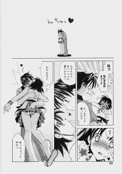 Page 82 of Private Nurse