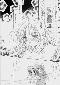 Page 98 of Private Nurse