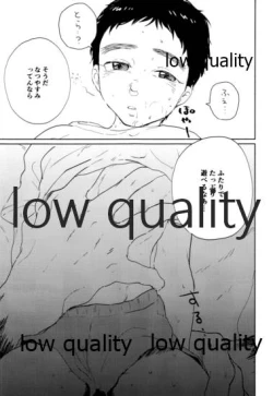 Page 14 of Nandemonai Hi