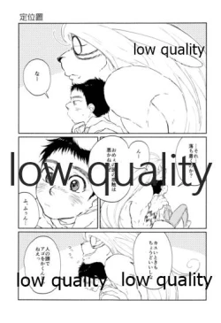 Page 6 of Nandemonai Hi