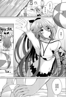 Page 6 of Mizugi de Ganbarimasu!