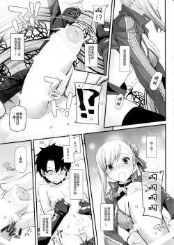 Page 10 of D.L. action 127 Musashi-chan no Mizugi Kengou Irogoto Shoubu