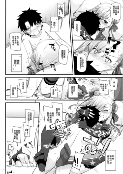 Page 23 of D.L. action 127 Musashi-chan no Mizugi Kengou Irogoto Shoubu