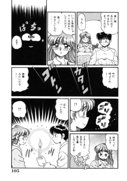 Page 105 of Tou-tsuu | ached pain