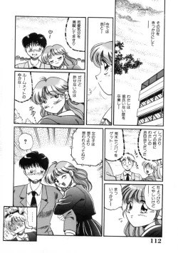 Page 112 of Tou-tsuu | ached pain