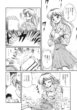 Page 118 of Tou-tsuu | ached pain