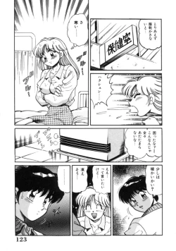 Page 123 of Tou-tsuu | ached pain