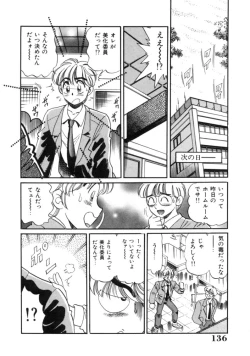 Page 136 of Tou-tsuu | ached pain