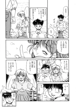 Page 155 of Tou-tsuu | ached pain