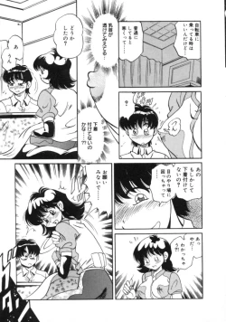 Page 15 of Tou-tsuu | ached pain