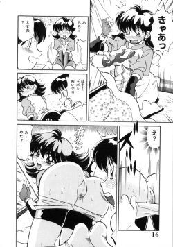 Page 16 of Tou-tsuu | ached pain