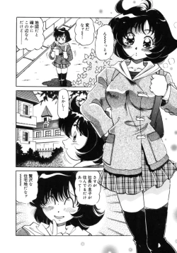 Page 42 of Tou-tsuu | ached pain