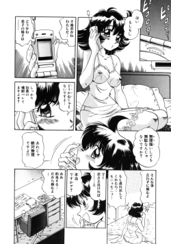 Page 50 of Tou-tsuu | ached pain