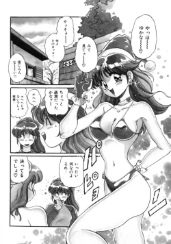 Page 96 of Tou-tsuu | ached pain