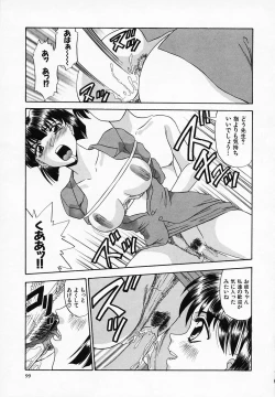 Page 101 of Yuuwaku Channeru | temptation channel