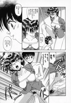 Page 105 of Yuuwaku Channeru | temptation channel