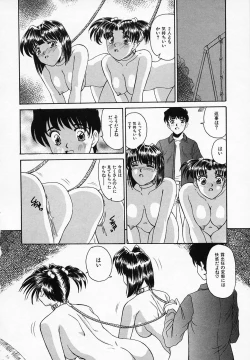 Page 118 of Yuuwaku Channeru | temptation channel