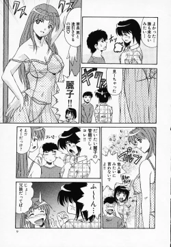 Page 11 of Yuuwaku Channeru | temptation channel