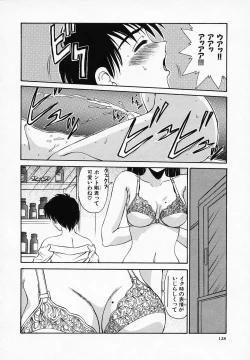 Page 130 of Yuuwaku Channeru | temptation channel