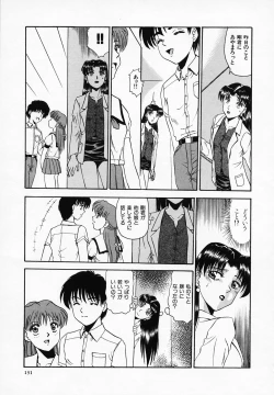 Page 133 of Yuuwaku Channeru | temptation channel