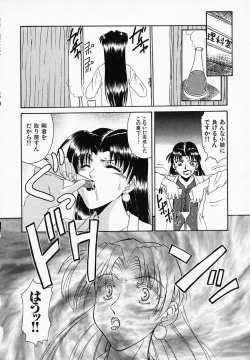 Page 134 of Yuuwaku Channeru | temptation channel
