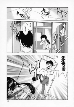Page 135 of Yuuwaku Channeru | temptation channel