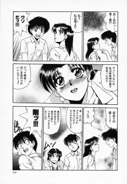 Page 137 of Yuuwaku Channeru | temptation channel