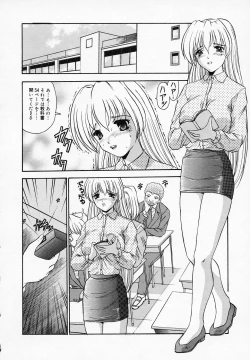 Page 28 of Yuuwaku Channeru | temptation channel