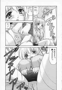 Page 33 of Yuuwaku Channeru | temptation channel