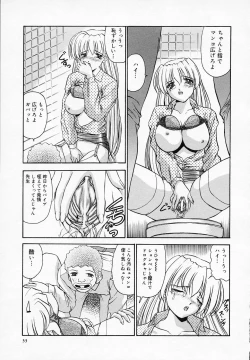 Page 35 of Yuuwaku Channeru | temptation channel