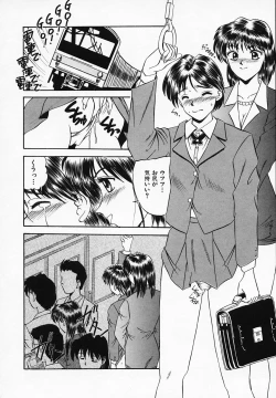 Page 48 of Yuuwaku Channeru | temptation channel