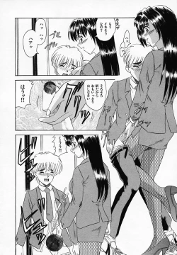 Page 78 of Yuuwaku Channeru | temptation channel