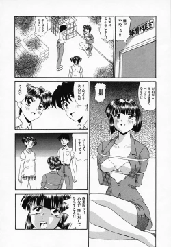 Page 94 of Yuuwaku Channeru | temptation channel