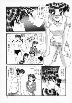 Page 95 of Yuuwaku Channeru | temptation channel