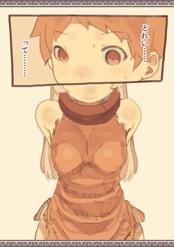 Page 5 of Tomodachi ga Dorei Ichiba ni Urareteta