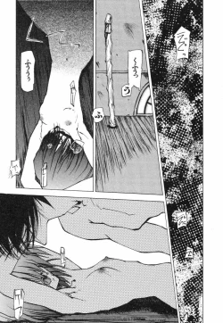 Page 149 of Techno-extract