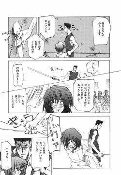 Page 153 of Techno-extract