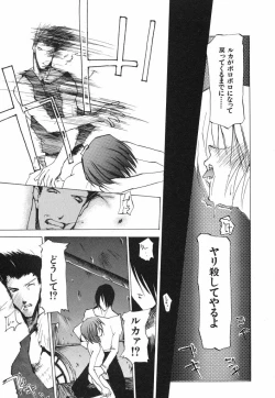 Page 155 of Techno-extract