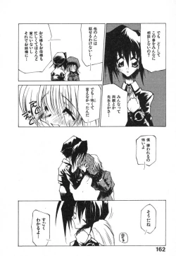 Page 164 of Techno-extract