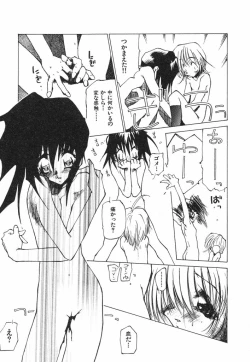 Page 169 of Techno-extract