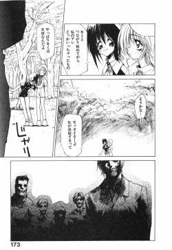 Page 175 of Techno-extract