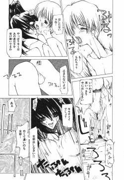 Page 193 of Techno-extract