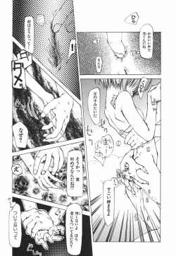 Page 19 of Techno-extract